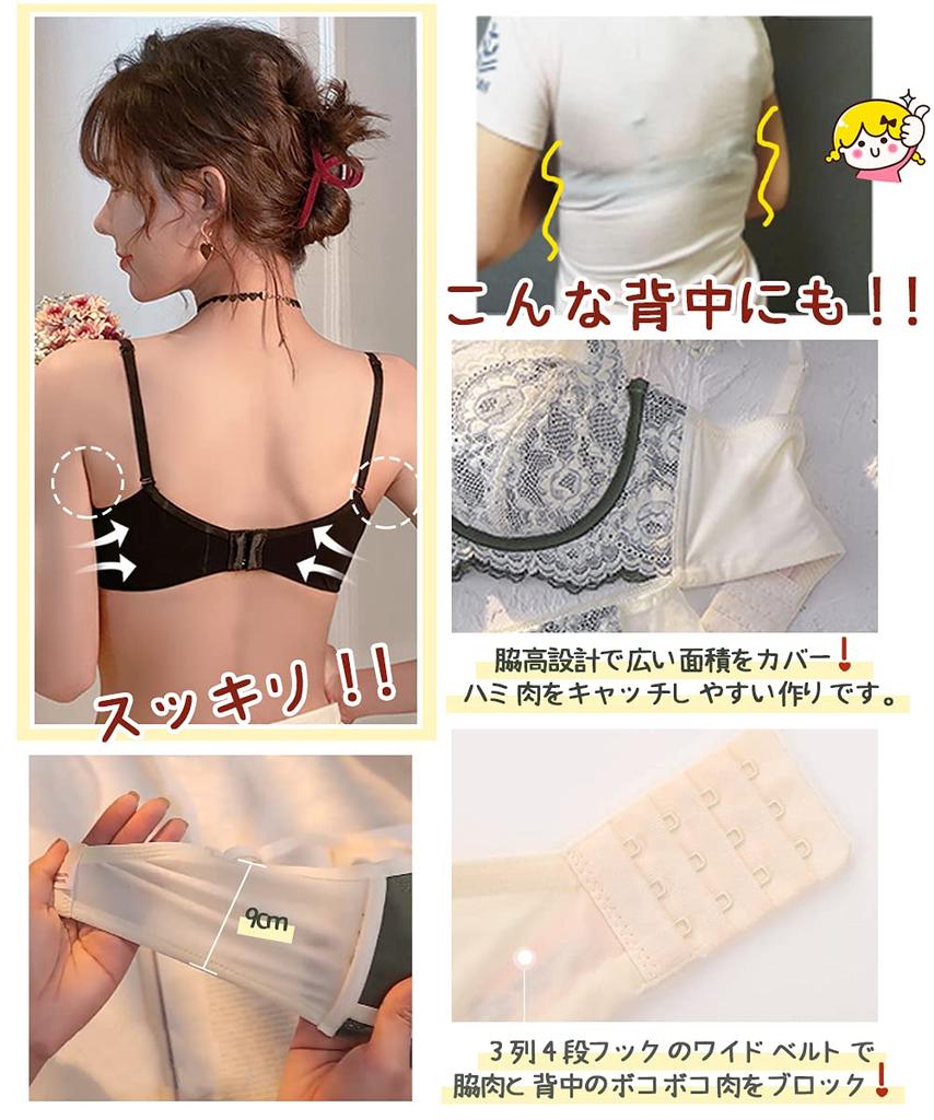 Allanve Bra and Panty Natural Latex Cleavage High Side Beautiful Shapewear S Set, Material, Enhancement, Design, Wireless, Breathable,