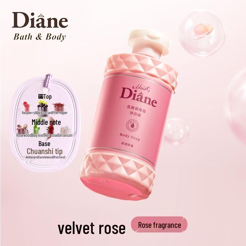 

Moist Diane Probiotic Hydrating Body Wash