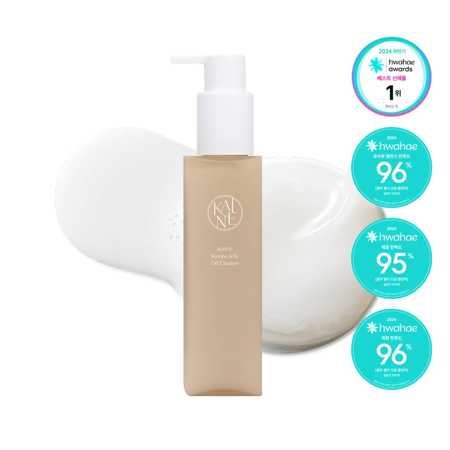 KAINE Kombu Jelly Oil Cleanser 145ml Cleanser 145ml