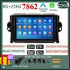 Android 14 CPU Multimedia Player For Toyota Fortuner 2 SW4 2015 - 2020 Navigation QLED Screen Stereo Head Unit NO 2DIN DVD