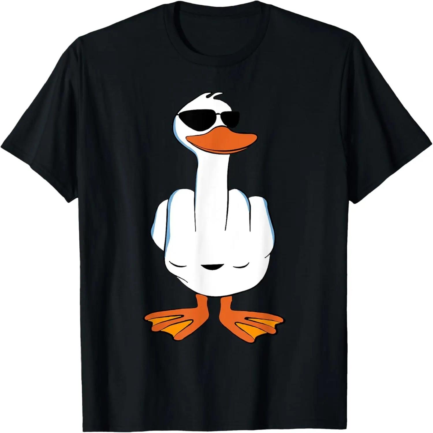 Футболка с уткой, показывающей средний палец S чёрный