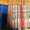 [USED] Jiro Akagawa Kobunsha Bunko 203-book set
