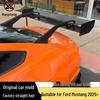 Ford Mustang GTD Rear Carbon Fiber Spoiler & Diffuser Modification Kit