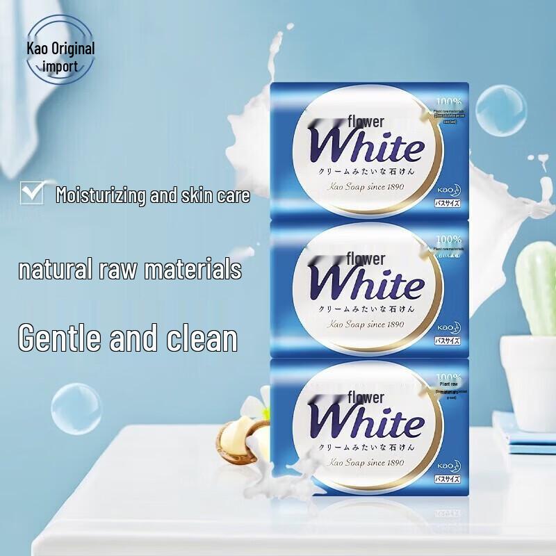 Kao Milk Scented Bar Soap, 3-Pack