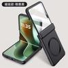Applicable To Motorola MotoRazr11Ultra Mobile Phone Case Matte Skin Feel Razr11 Matte Magnetic Suction Anti-drop 1