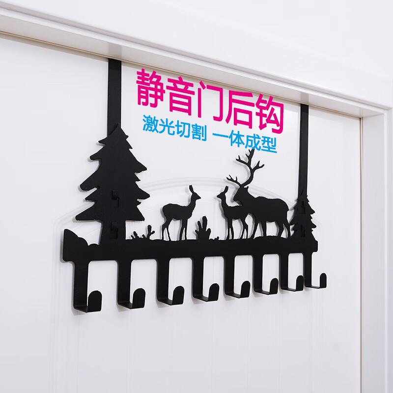 Beiyou Lucky Deer Extended Over-Door Hook (Silver)