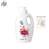 Lafang Multi-Glamour Rose Hydrating Shower Gel