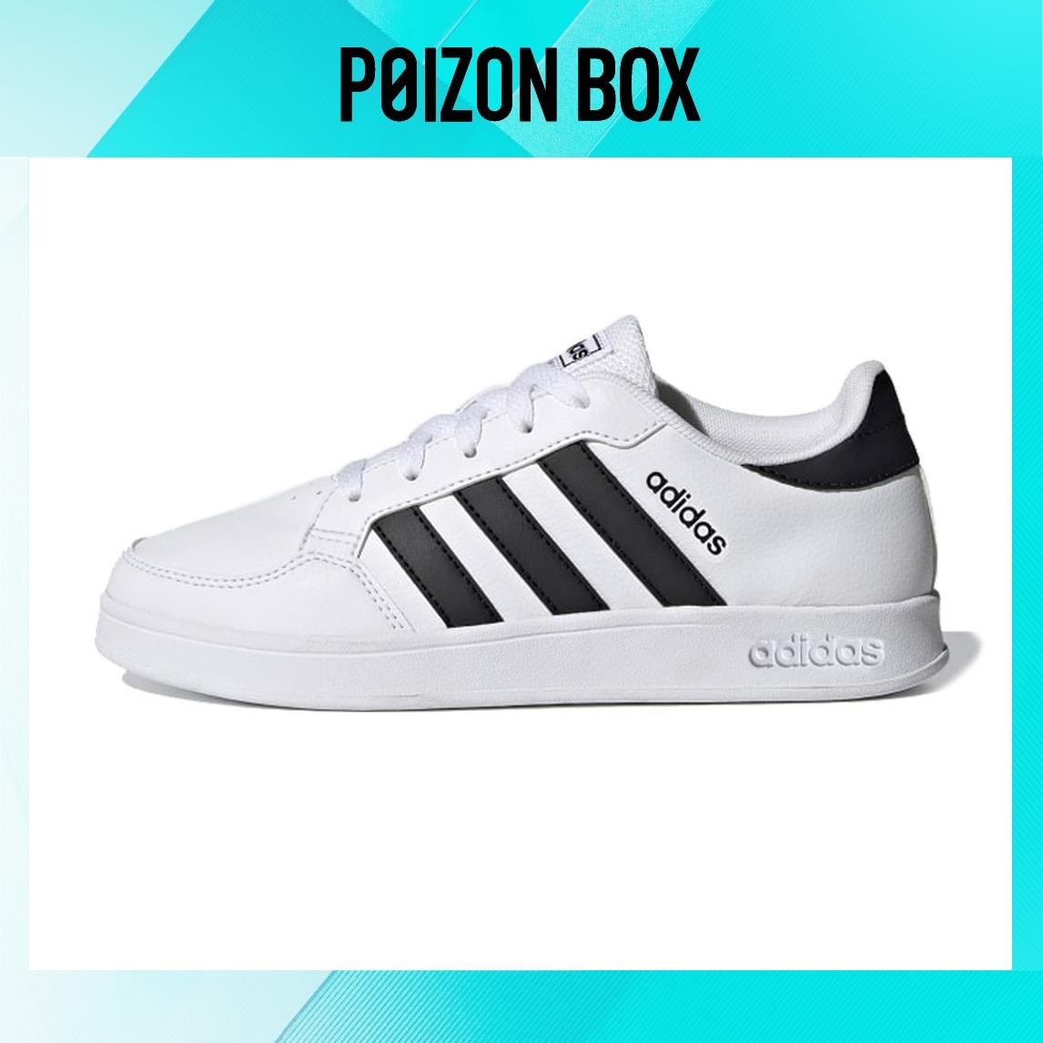 

кроссовки adidas neo Breaknet Kids Skateboarding shoes Kids FY9506