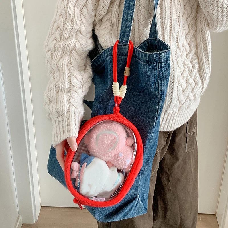 Cartoon Fruit Doll Pouch Bag for Kids Transparent Cute Plush Storage Bag with Keychain Pendant for School Supplies