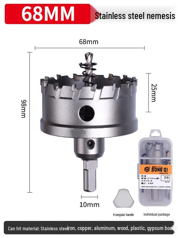 Matsuzaki Aluminum Alloy Metal Sheet Hole Punching Drill Bit