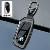 Car Key Case Cover Key Bag Shell Fob for BMW X1 U11 X7 G07 XM G09 i7 7 Series G70 LCI iX I20 U06 G81 M3 Car Interior Accessaries