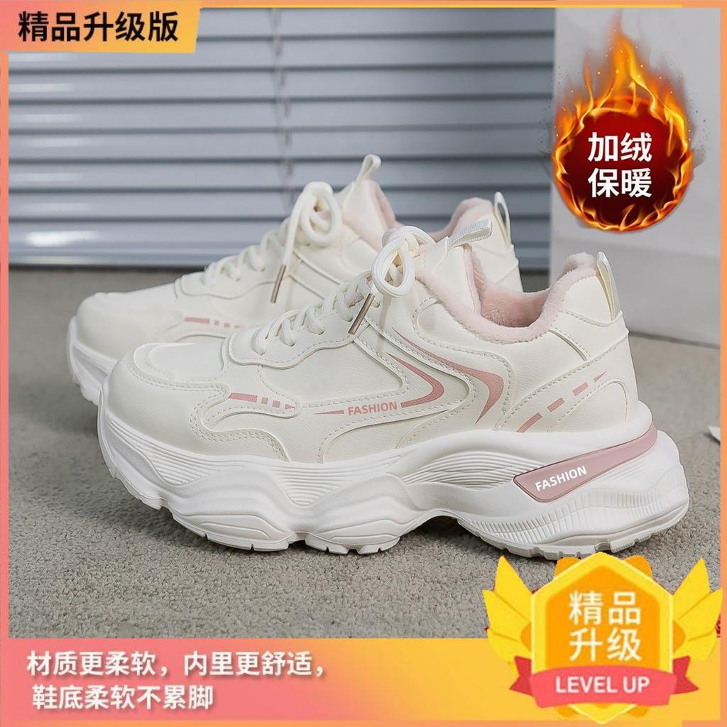Super high dad shoes 22 new winter new Chinese style velvet plus warm, thin and high cotton two cotton shoes