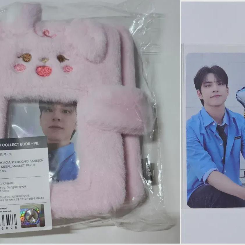 

Day6 Petitmels Collection Book Wonpil + 50,000 Won Foca