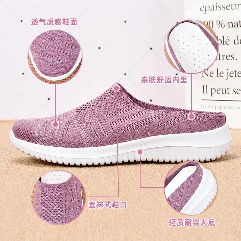 Fashion Summer Women Mesh Half Slippers New Breathable Mesh Soft Bottom Anti Slip Casual Lightweight Comfortable Slippers Ladies Shoes