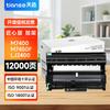 TIANSE Compatible Drum Unit for Lenovo Printers