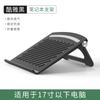 Foldable Notebook Cooling Stand Universal Laptop Riser Stand Laptop Accessories Desktop Stand