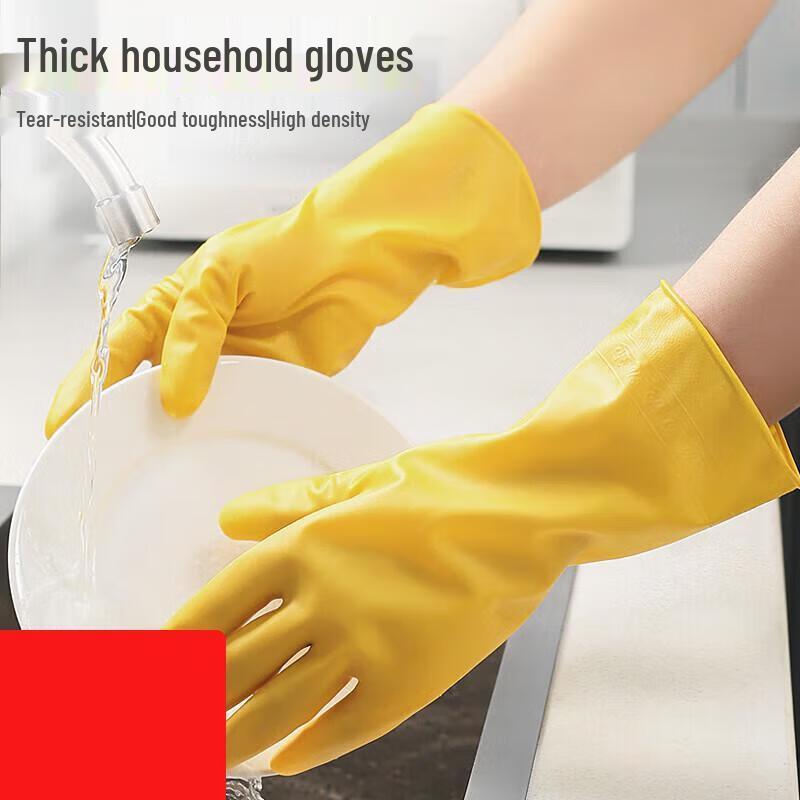 Milin Thickened Household Rubber Gloves