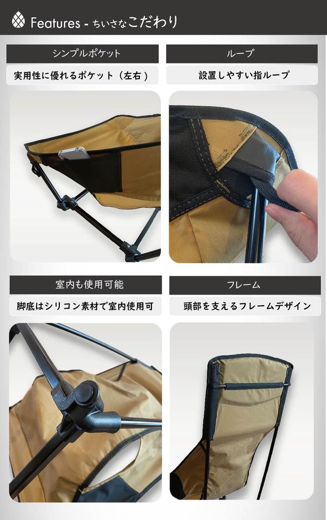 BOKKURY Outdoor-Stuhl, Niedriger Stuhl, Hohe Rückenlehne, Stuhl zum Beine übereinanderschlagen, Leichtgewicht 1,2 kg, Kompakt, Flammhemmendes TC-Material, Camping, Low Style (Schwarz)