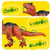 Takara Tomy Ania Allosaurus Animal Dinosaur Toy AL-19 (Ages 3+)