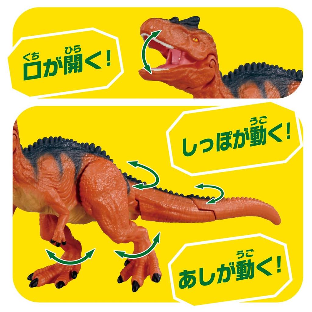 Takara Tomy Ania Allosaurus Animal Dinosaur Toy AL-19 (Ages 3+)