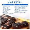 Oreo Bitsand Vanilla Cookies 65g x 10 Bags