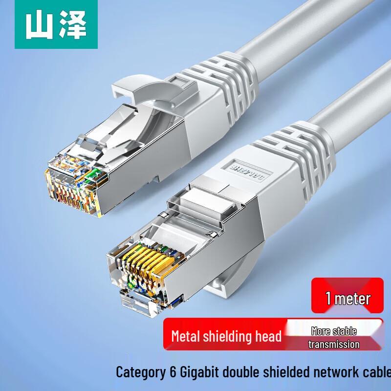 SAMZHE Cat6 Gigabit Ethernet Patch Cable