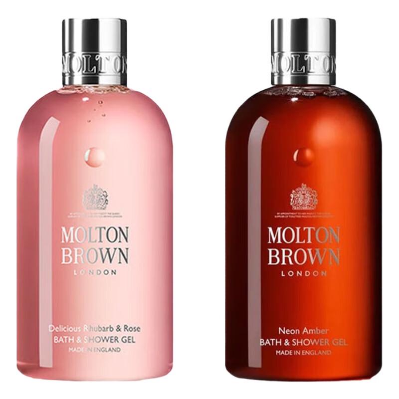 Molton Brown Bath & Shower Gel Duo