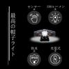Rechargeable Cap Hat Light Motion 29 Hours of Fishing Light Light, Clip, Sensor, Bright, Light,