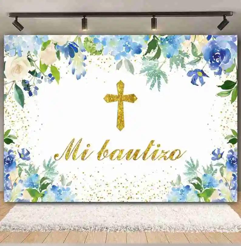 First Holy Communion Backdrop Thanks Pastor God Bless Green Leaf Cross Boy Girl Baby Baptism Party Decor Photography Background20