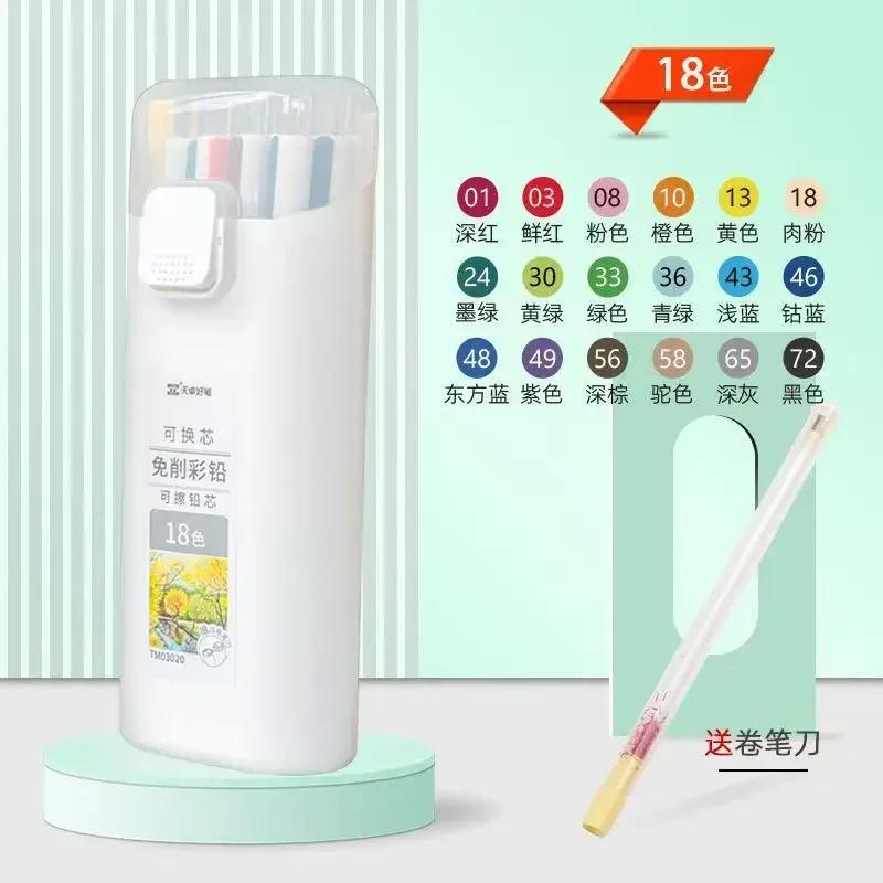 

Автоматические цветные грифели 12-36 цветов для школы, офиса, эскизов, рисования, искусства, скетчинга, канцелярские товары для студентов, художников