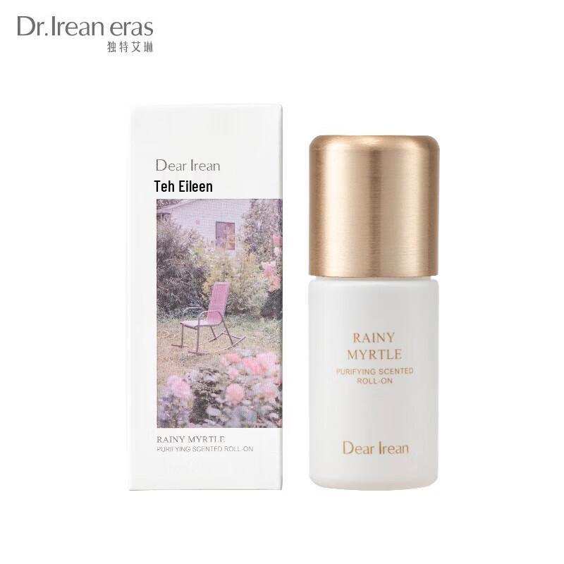 

Unique EILEEN Myrtle After Rain Body Lotion 50ml