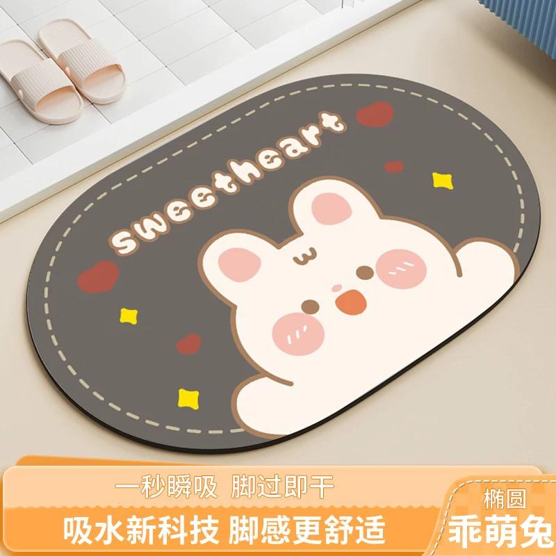 Household Entrance Toilet Water Absorption Non Slip Bathroom Mats