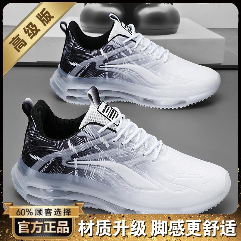 Sneakers New Autumn Mesh Breathable Shock Absorption Large Size Heightening Casual Running Shoes