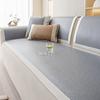 Summer Rattan Sofa Cushion New Sofa Cover Cloth Non-slip Cool Ice Rattan Sofa Mat Summer Seat Cushion