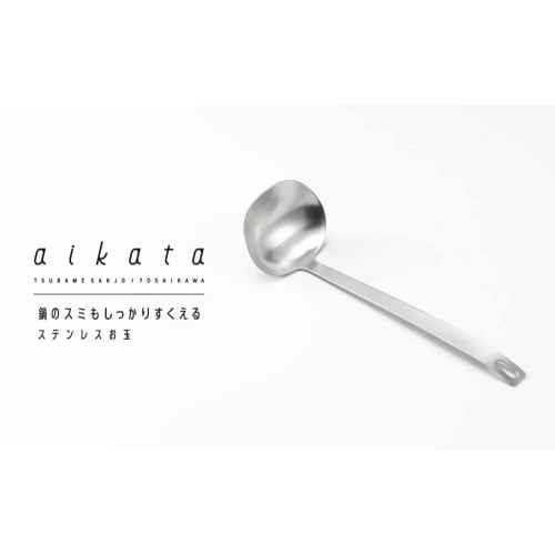 Yoshikawa Aikata PD3004 Ladle, Made in Japan, Easy to Scoop and Clean, Stainless Steel, Dishwasher Safe
