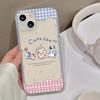 Plaid Hakimi für IPhone16 für Apple 15promax Handyhülle 14plus/13 Matt 12 Cartoon