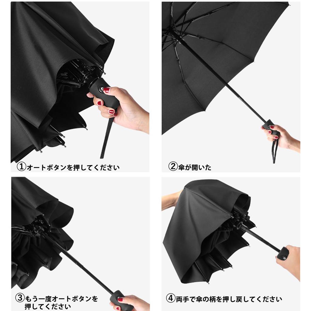 Folding Automatic Opening and Suitable for Sunny and Rainy 8 Wide Sun Easy To Includes Storage Pouch Umbrella, One-Touch Closing, Days,