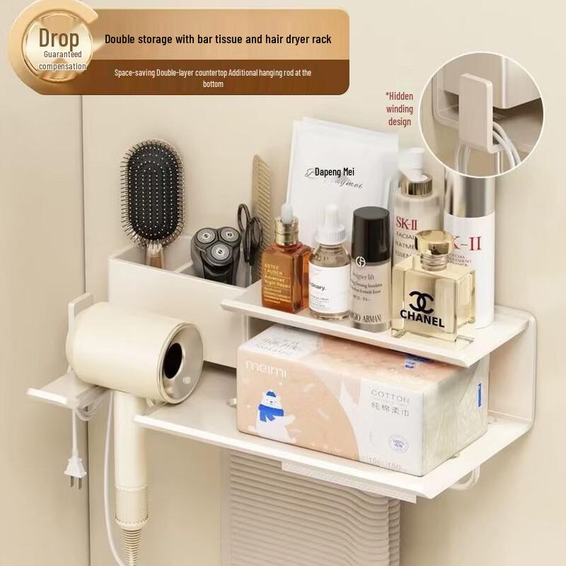 cmaos Cream Style Bathroom Wall-Mounted Storage Rack