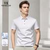 VEE KELLEN Men's Ice-Feel Short Sleeve Polo Shirt