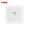 H3C WAP953 WiFi 6 Tri-Band Ceiling-Mounted AP