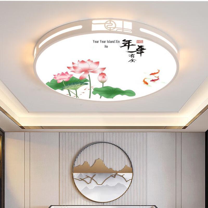 UOSU Smart LED Ceiling Light