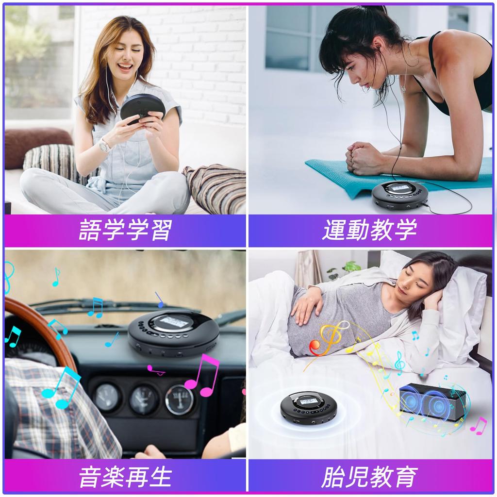 Arafuna Portable CD Player with Bluetooth 5.2 (REC) and Recording Function, FM Transmitter, FM Radio, 2000mAh Rechargeable Battery, A-B Repeat and Pro