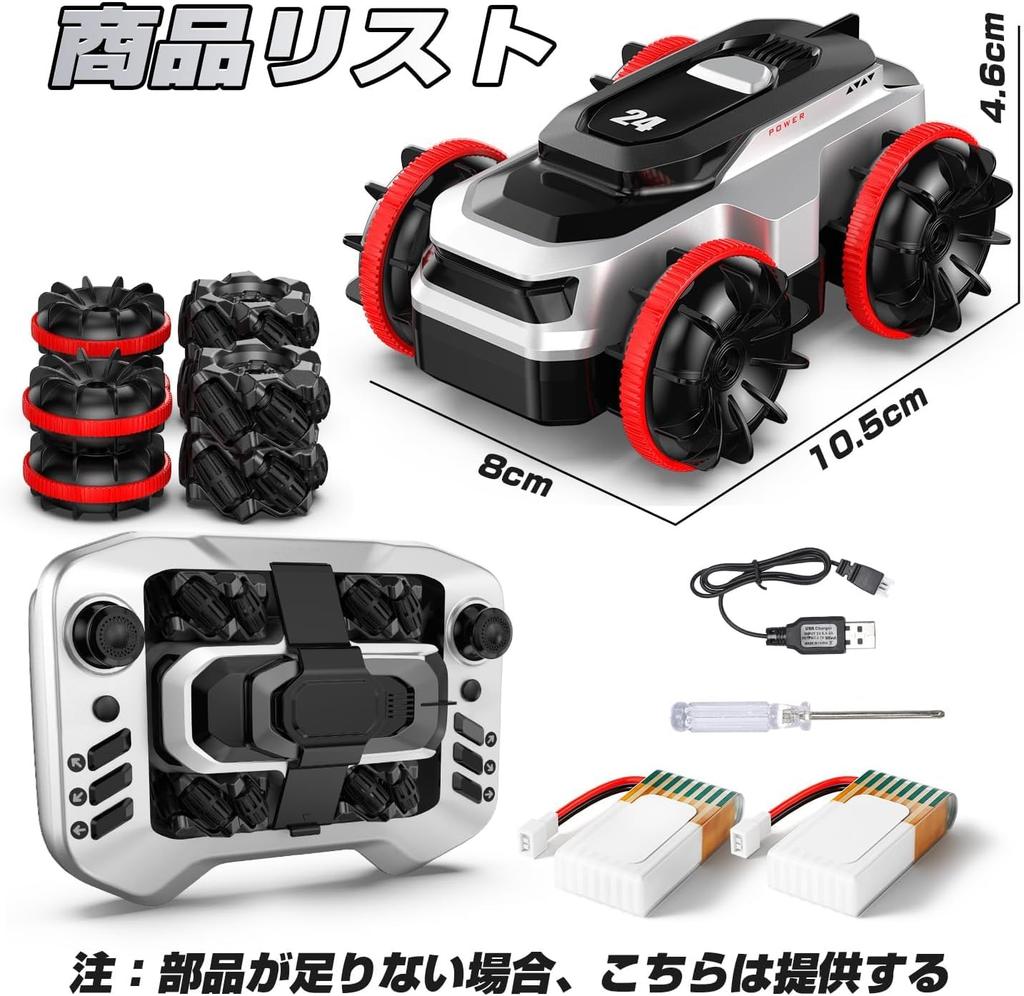 DEERC RC Drifting Portable Interchangeable Wheel 50 Minutes of Operation High Includes 2 RC Car for Elementary and Middle School Greenery Day Gift