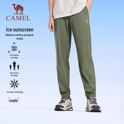 Herren Cooling UV-Schutz Schnelltrocknende Sportliche Jogginghosen