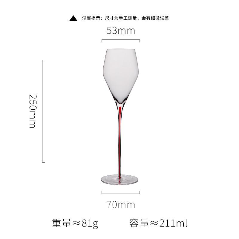 Silk-drawn Colored Rod Crystal Glass Red Rod Champagne Wine Glass Boutique Series Tall Cocktail Glass