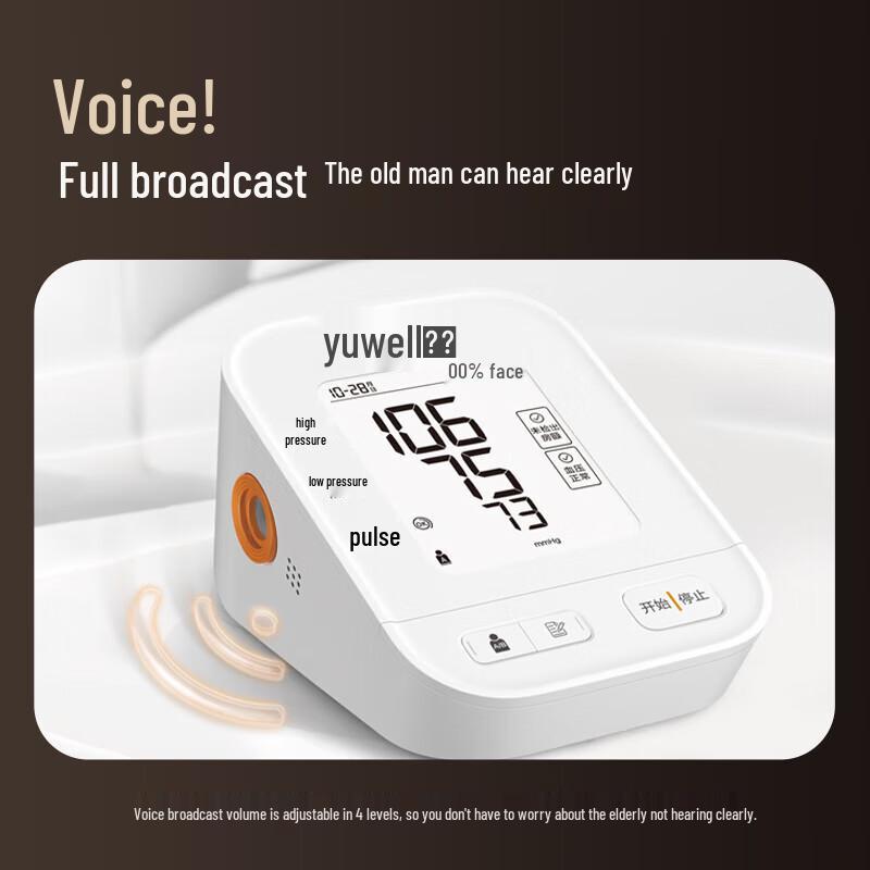 YUWELL S67XR Atrial Fibrillation Electronic Blood Pressure Monitor