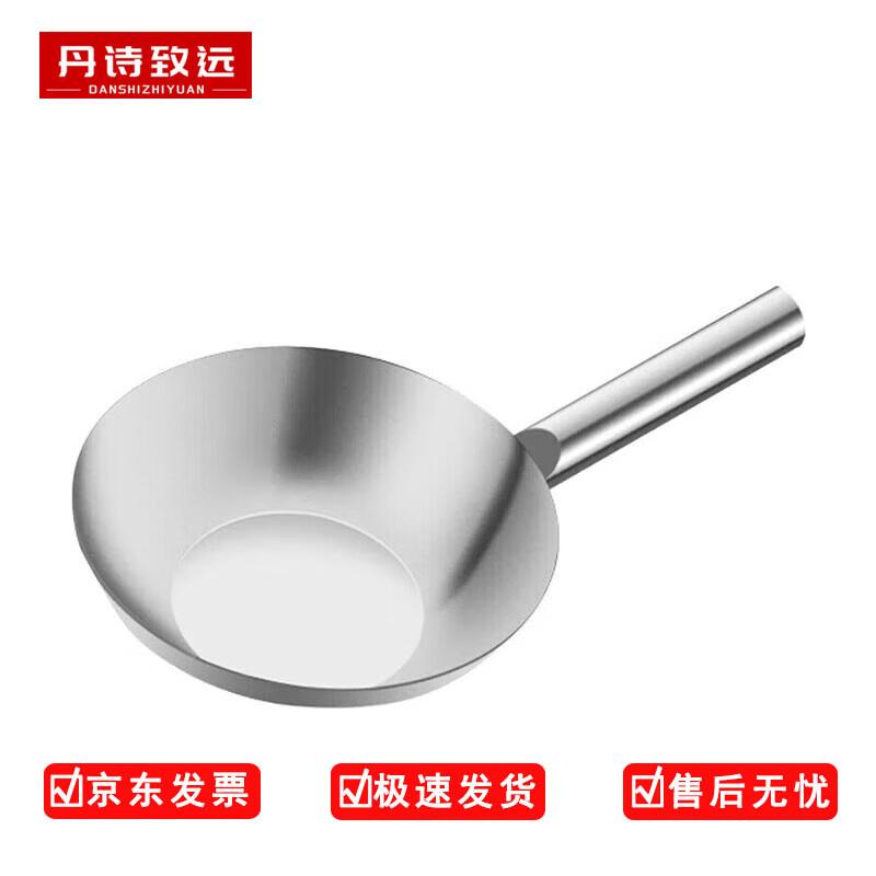 Danshi Zhiyuan Stainless Steel Kitchen Water Ladle