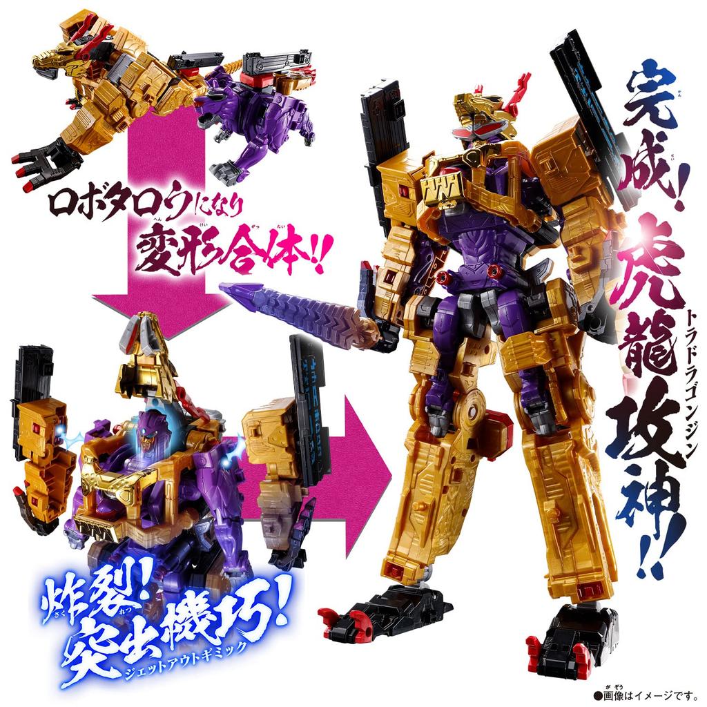 Bustaro Sentai Don Brothers DX Tora Dragon Jin 3 roky starý a (Cílový věk výše)