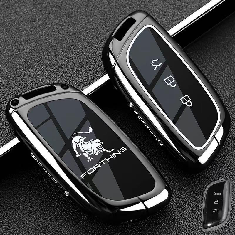 Forthing Fengxing Xinghai S7 Remote Key Case: New Model Protective Shell & Buckle Bag for Men