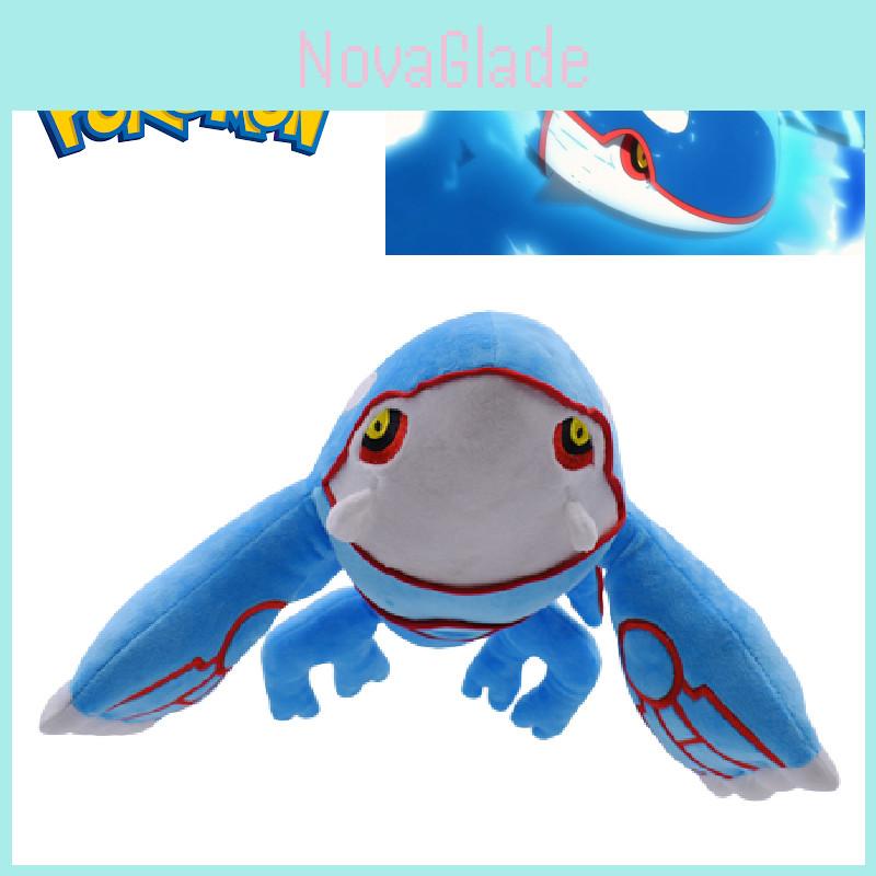 Large Blue Ocean King Plush Toy Wholesale 37cm Cartoon Animal Design